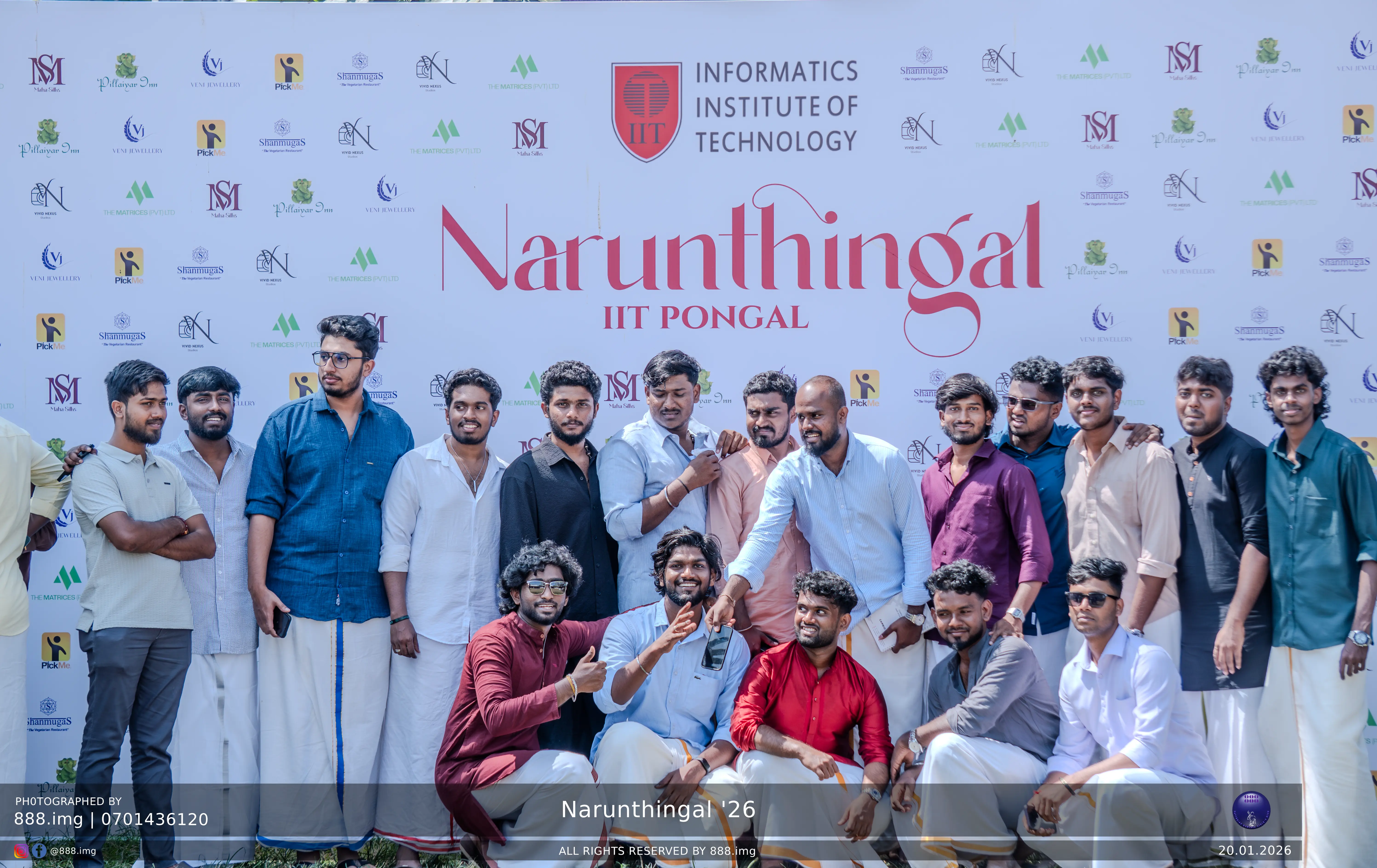 Narunthingal 2026